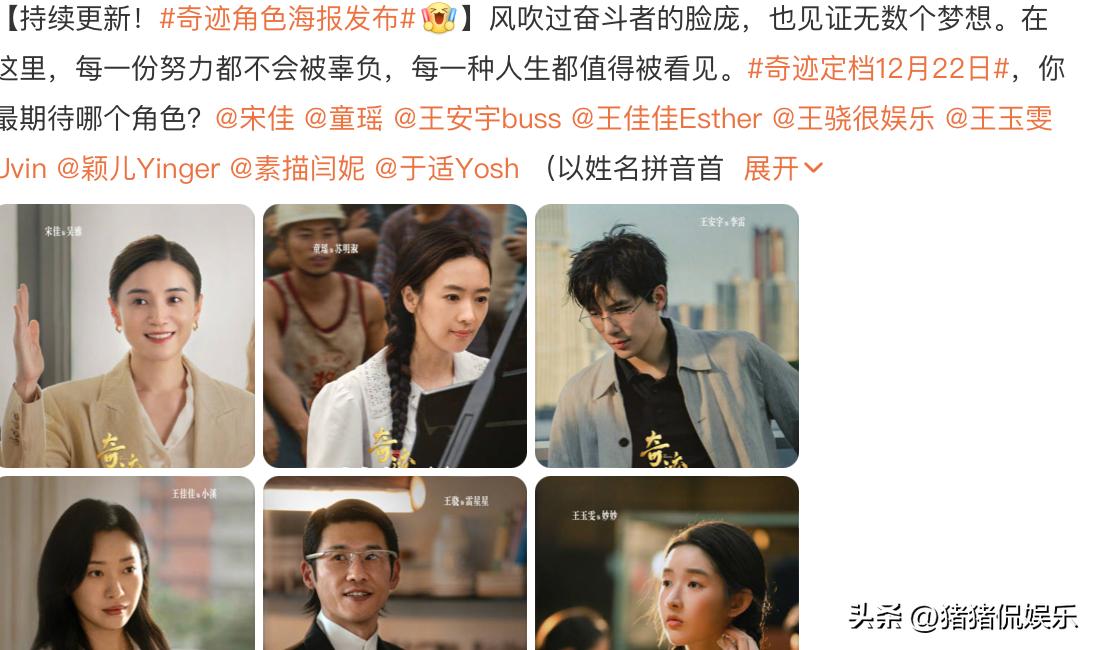 央视今晚开播！实力派大咖齐聚，金牌主创加持，网友：熬夜追剧_央视今晚开播！实力派大咖齐聚，金牌主创加持，网友：熬夜追剧_