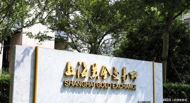 _黄金大迁徙，中国成为世界金库，美国没想到这一天来得这么快_黄金大迁徙，中国成为世界金库，美国没想到这一天来得这么快