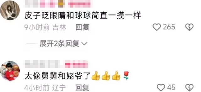 _赵本山1岁小外孙近照,憨态可掬像洋娃娃,与妈妈童年照似饼印_赵本山1岁小外孙近照,憨态可掬像洋娃娃,与妈妈童年照似饼印