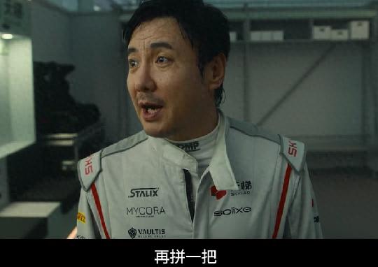 btv文艺回看沈腾_破局票房低迷不计预期_