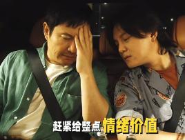 btv文艺回看沈腾_破局票房低迷不计预期_