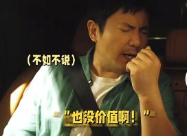 破局票房低迷不计预期__btv文艺回看沈腾