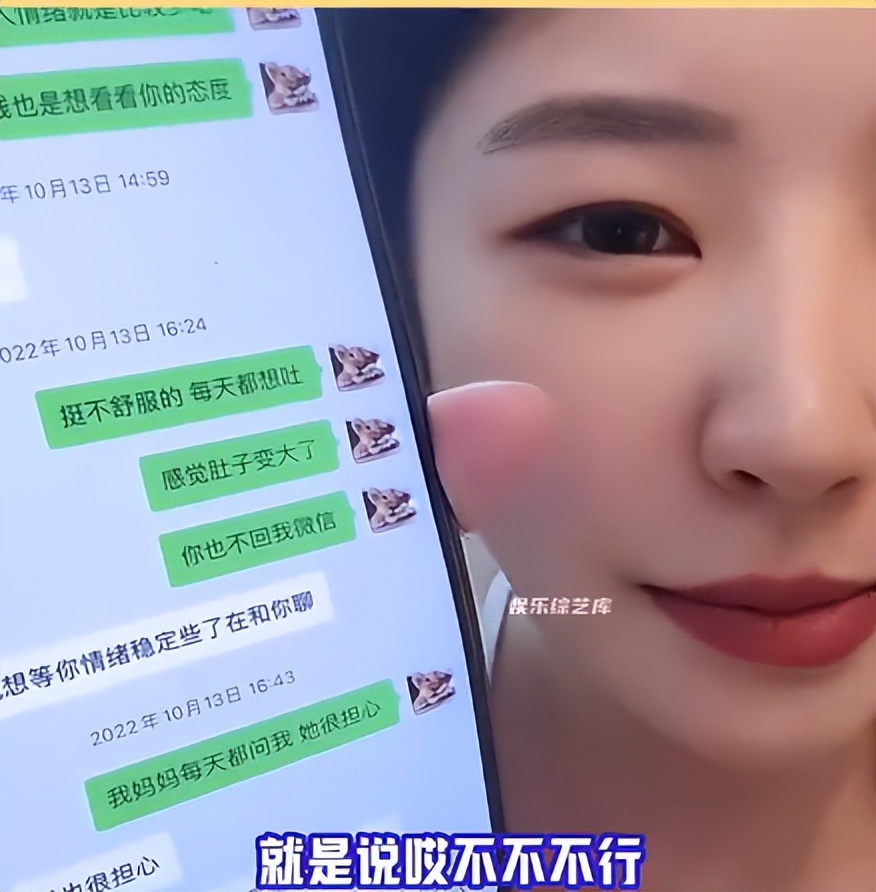 母女关系紧张！黄一鸣深夜崩溃，抱怨母亲：你真的有心疼过我吗__母女关系紧张！黄一鸣深夜崩溃，抱怨母亲：你真的有心疼过我吗