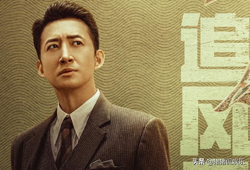 _长河落日定档_长河落日播出