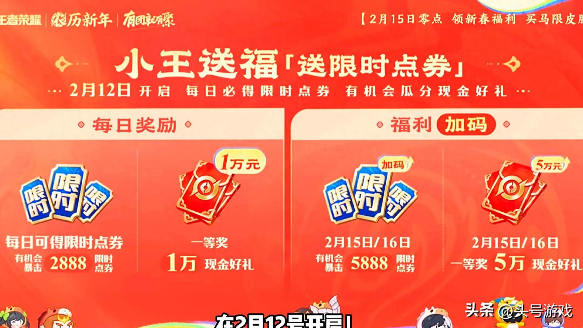 小马市集首日，人人可得20w小马钱，换地狱火最亏，这三样最值得__小马市集首日，人人可得20w小马钱，换地狱火最亏，这三样最值得