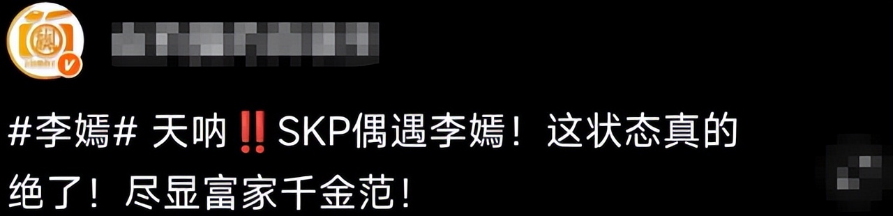 _王菲女儿坐网约车逛Skp，穿露肩装千金范十足，兔唇伤疤已不见_王菲女儿坐网约车逛Skp，穿露肩装千金范十足，兔唇伤疤已不见