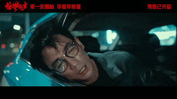 张艺谋烂片神曲__张艺谋破10亿电影