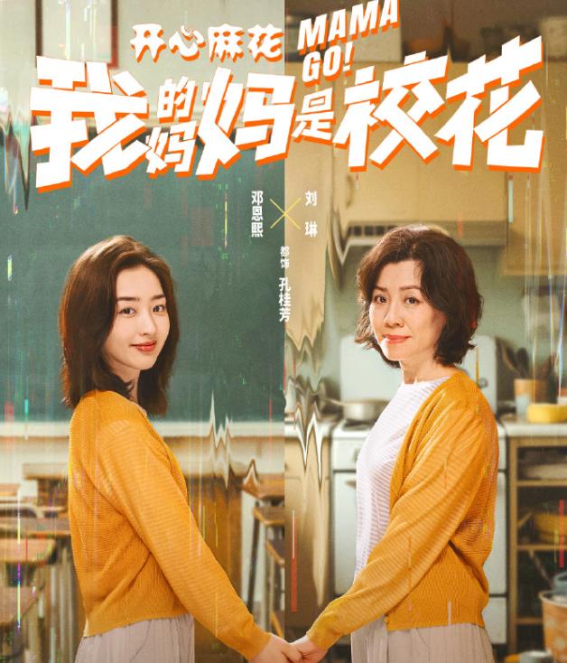 又一部黑马剧__新剧黑马