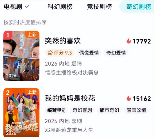 新剧黑马__又一部黑马剧