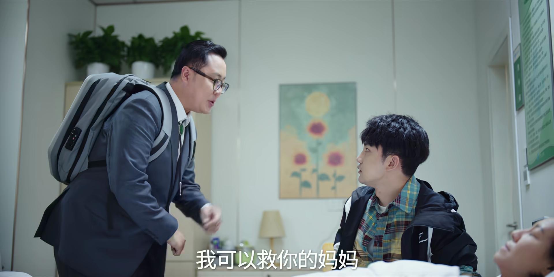 _又一部黑马剧_新剧黑马