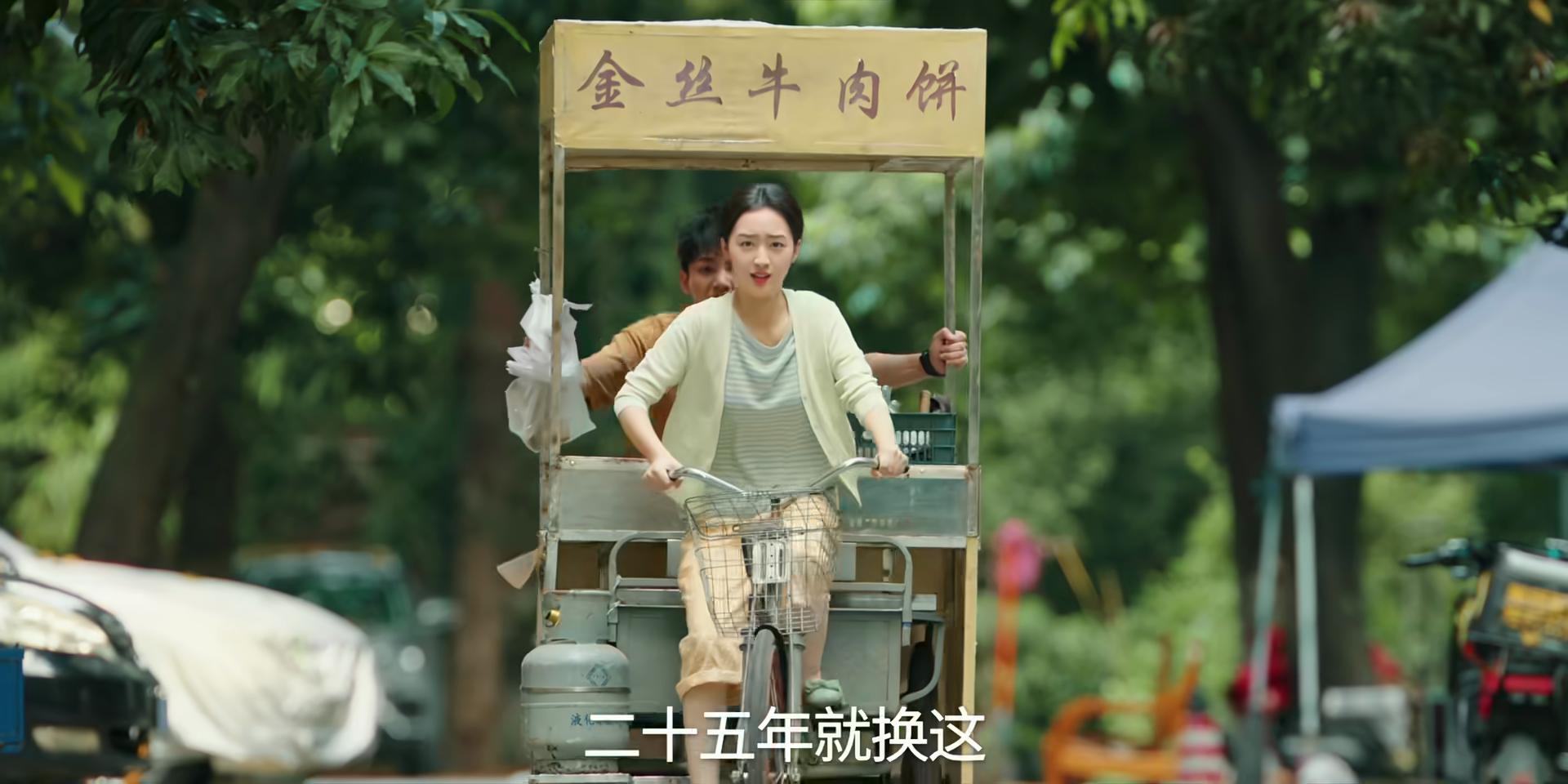 _新剧黑马_又一部黑马剧