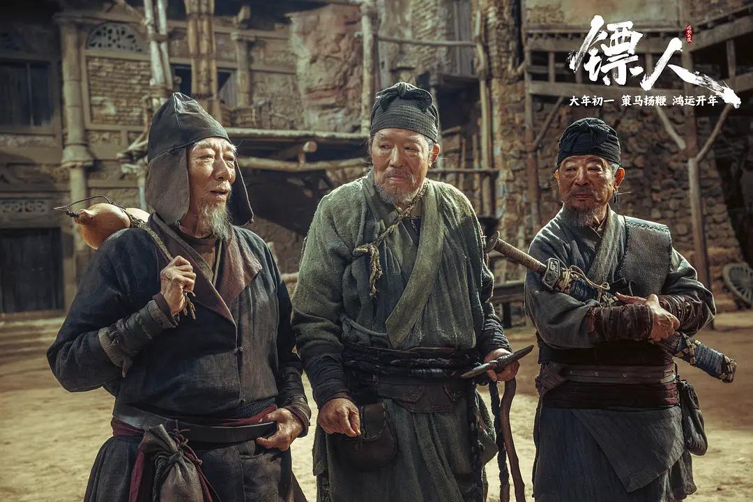 _票房会破9亿?看完《镖人》,我想说:武侠片的荣光打回来了_票房会破9亿?看完《镖人》,我想说:武侠片的荣光打回来了