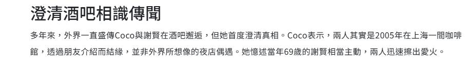 _谢霆锋怼记者张柏芝_谢霆锋原谅张柏芝采访