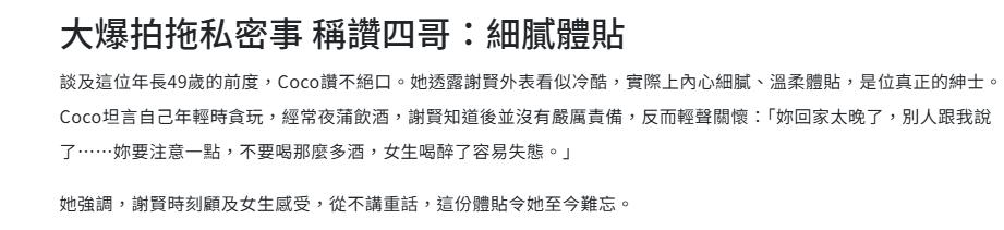 _谢霆锋怼记者张柏芝_谢霆锋原谅张柏芝采访