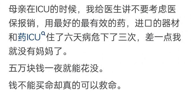 钱蒜蛋连一句话__钱蒜蛋打一成语