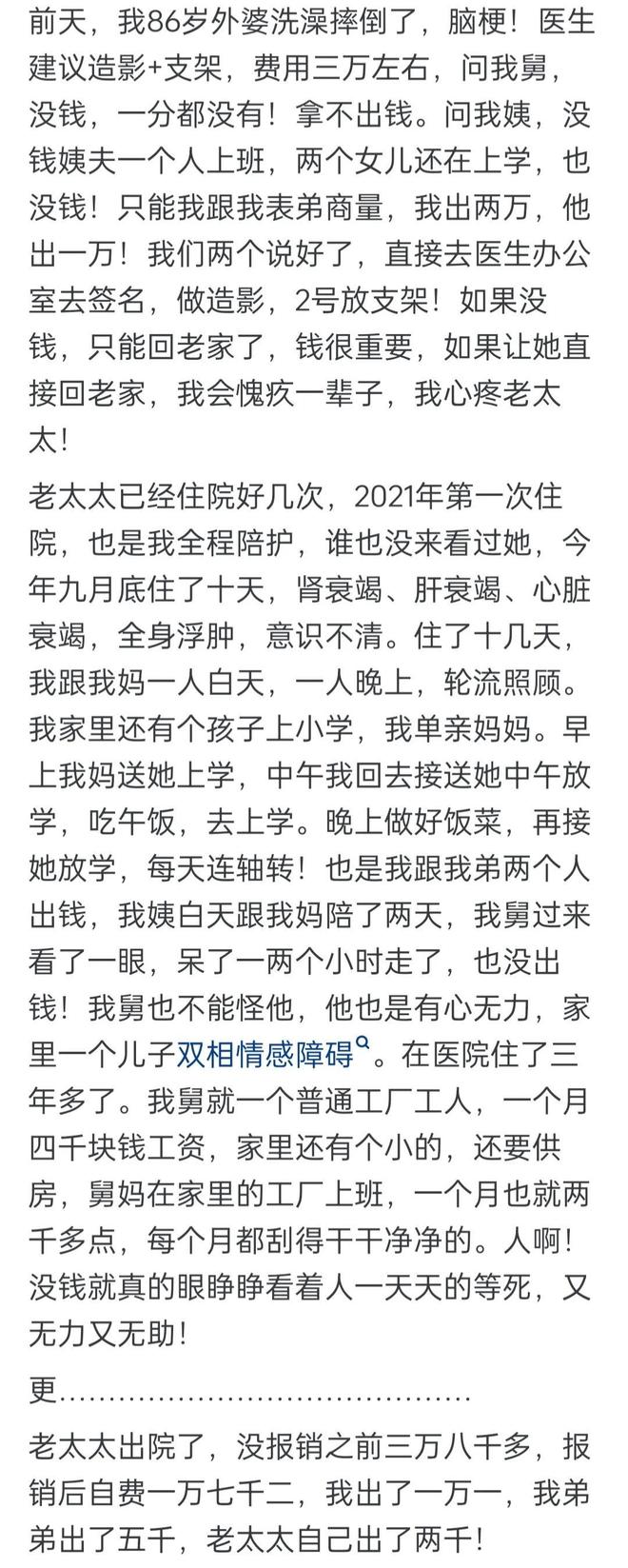 钱蒜蛋连一句话__钱蒜蛋打一成语