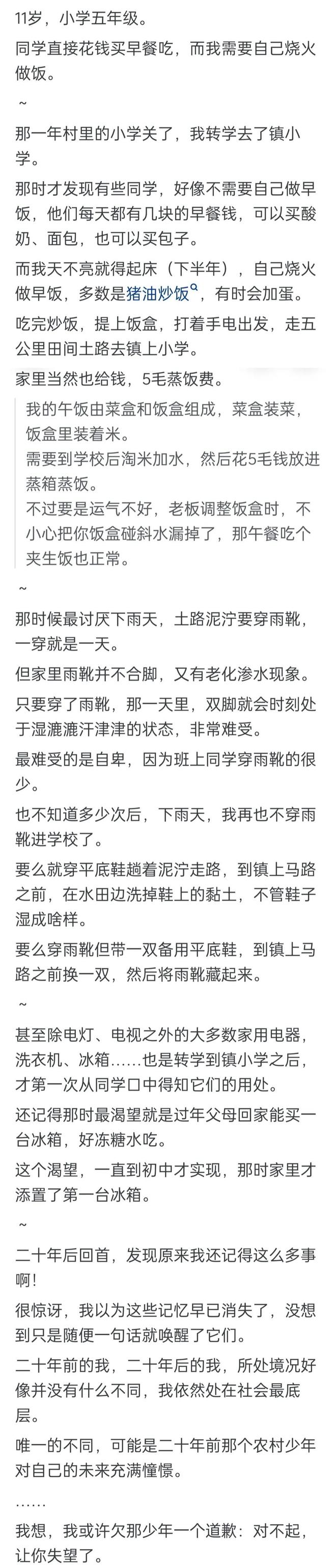 _钱蒜蛋打一成语_钱蒜蛋连一句话