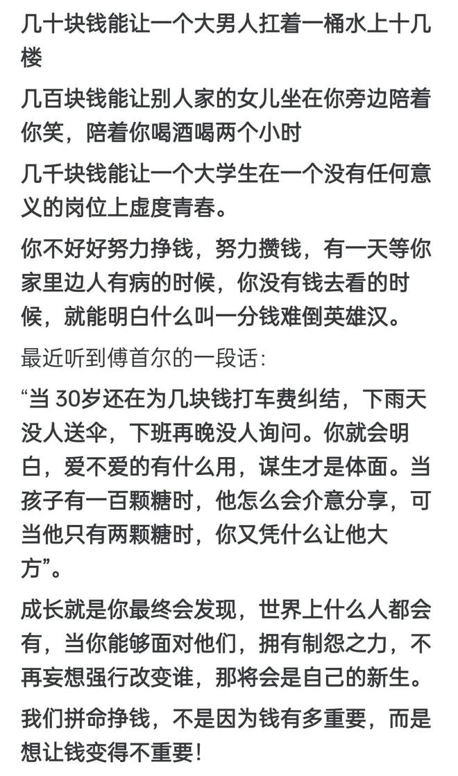 _钱蒜蛋连一句话_钱蒜蛋打一成语