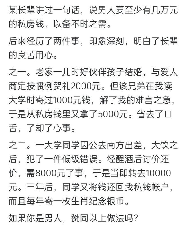 钱蒜蛋打一成语_钱蒜蛋连一句话_