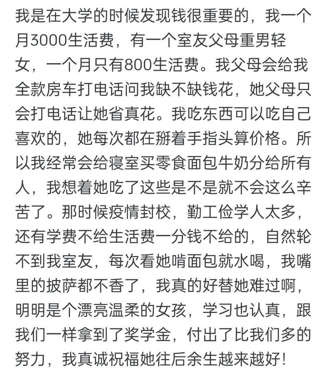 钱蒜蛋打一成语__钱蒜蛋连一句话