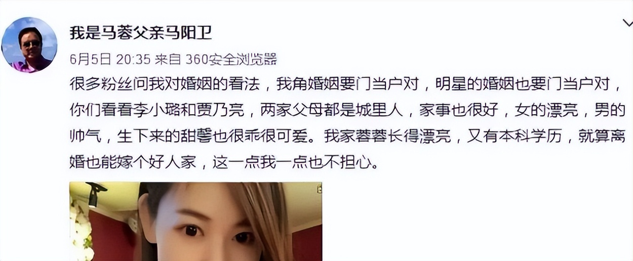 王宝强发现马蓉事件_王宝强陷害马蓉_