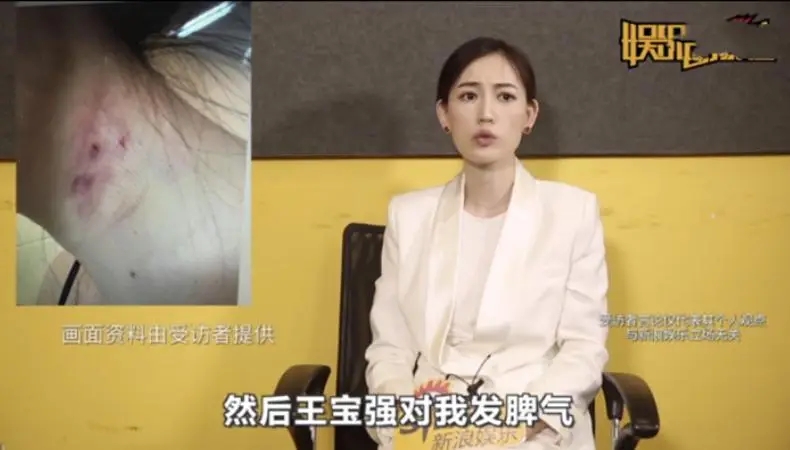 王宝强陷害马蓉_王宝强发现马蓉事件_