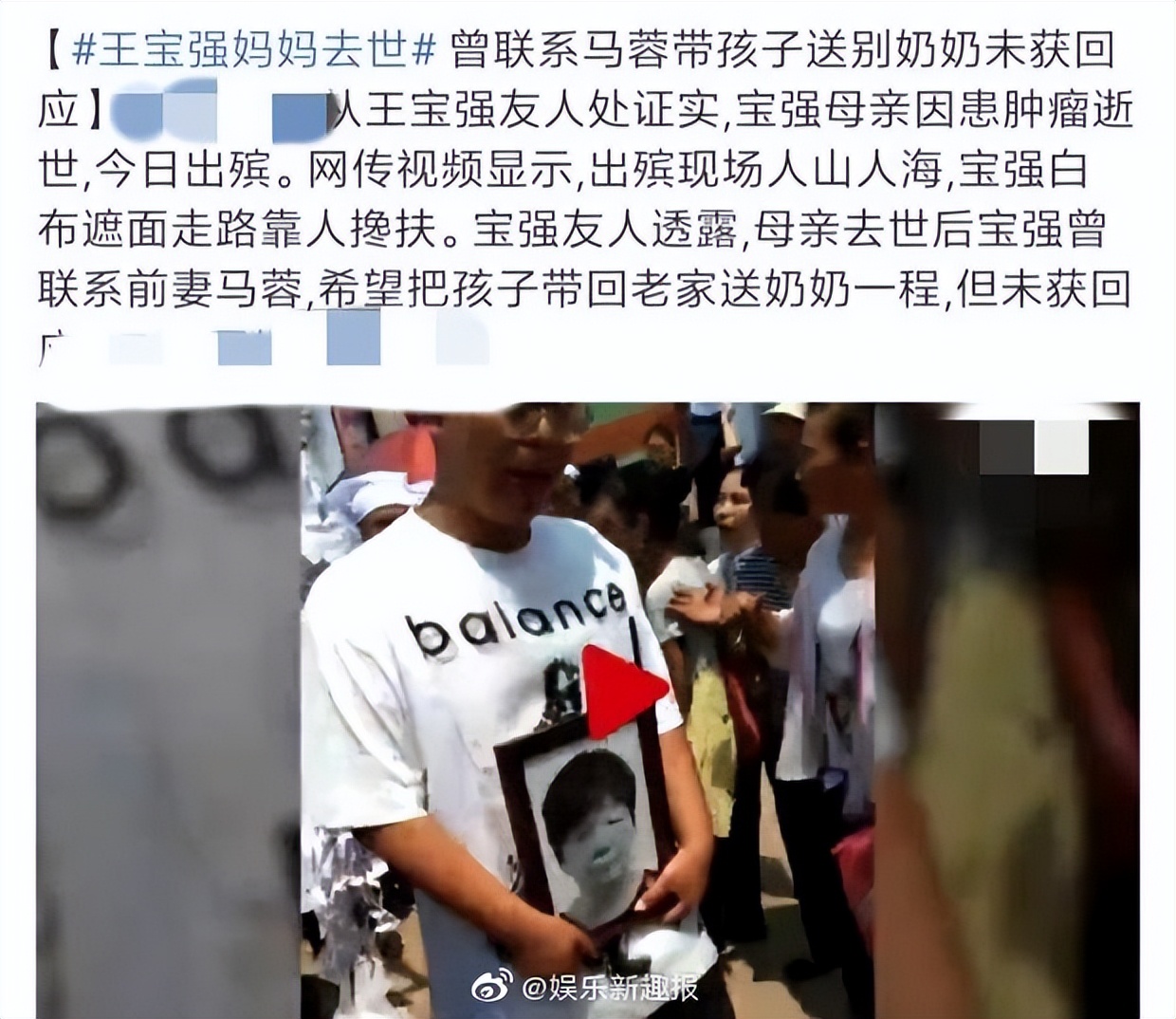 王宝强发现马蓉事件_王宝强陷害马蓉_