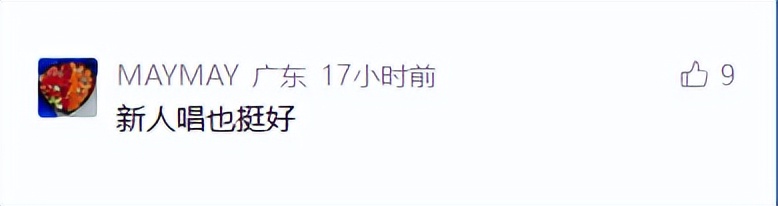 不演了？宣布退出春晚仅1天，李谷一走上李双江老路 蒋大为没说谎_不演了？宣布退出春晚仅1天，李谷一走上李双江老路 蒋大为没说谎_