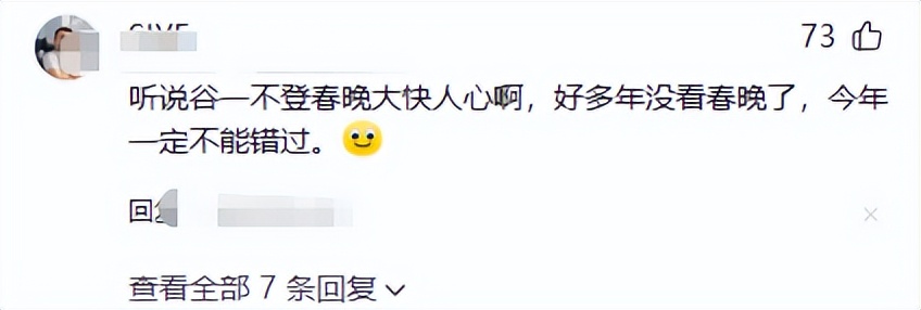 不演了？宣布退出春晚仅1天，李谷一走上李双江老路 蒋大为没说谎__不演了？宣布退出春晚仅1天，李谷一走上李双江老路 蒋大为没说谎