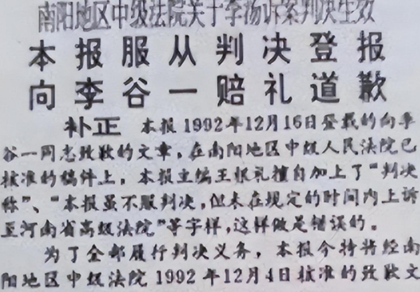 不演了？宣布退出春晚仅1天，李谷一走上李双江老路 蒋大为没说谎__不演了？宣布退出春晚仅1天，李谷一走上李双江老路 蒋大为没说谎