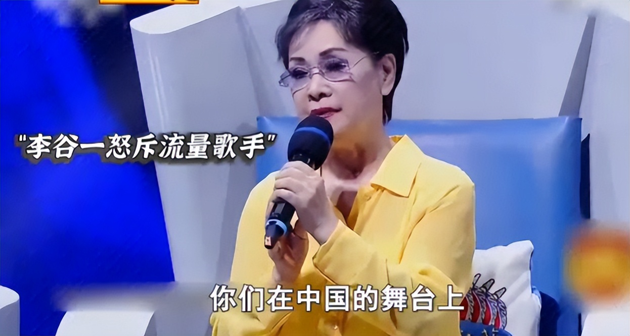 不演了？宣布退出春晚仅1天，李谷一走上李双江老路 蒋大为没说谎__不演了？宣布退出春晚仅1天，李谷一走上李双江老路 蒋大为没说谎