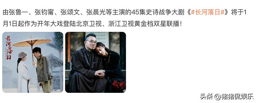 明晚双星联播!45集谍战剧来袭,看清演员阵容,网友:该爆了__明晚双星联播!45集谍战剧来袭,看清演员阵容,网友:该爆了