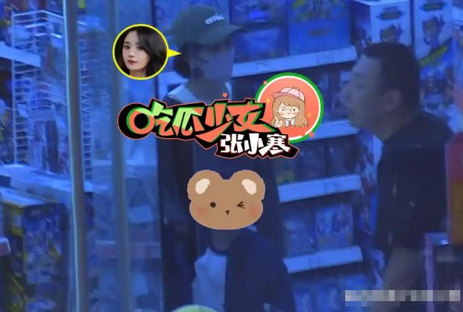 赵丽颖买东西_赵丽颖抖音玩具_