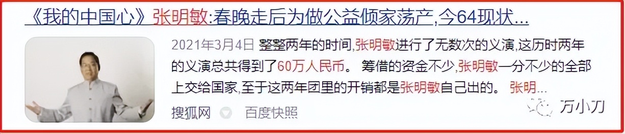 _螺丝鱼怎么做最好吃_螺丝鱼的做法大全家常