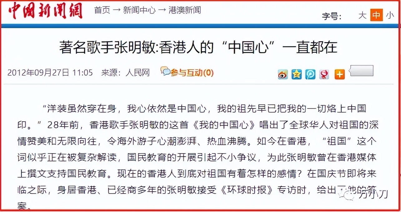 螺丝鱼怎么做最好吃_螺丝鱼的做法大全家常_