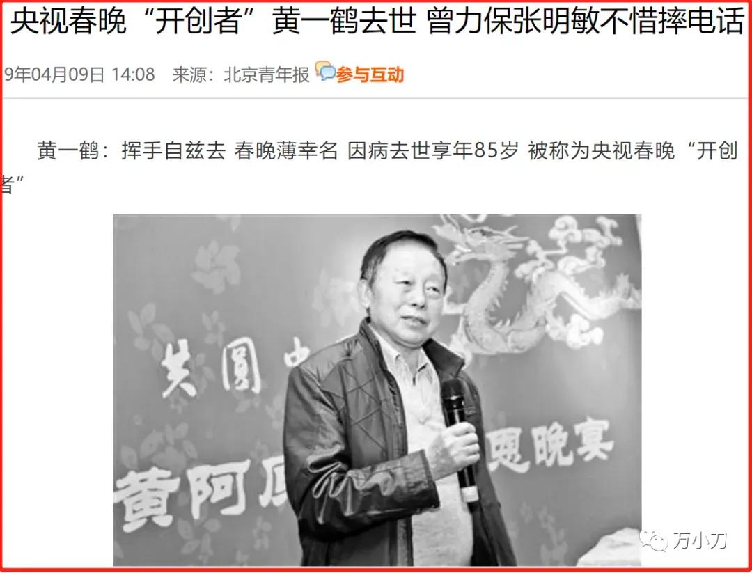 _螺丝鱼的做法大全家常_螺丝鱼怎么做最好吃