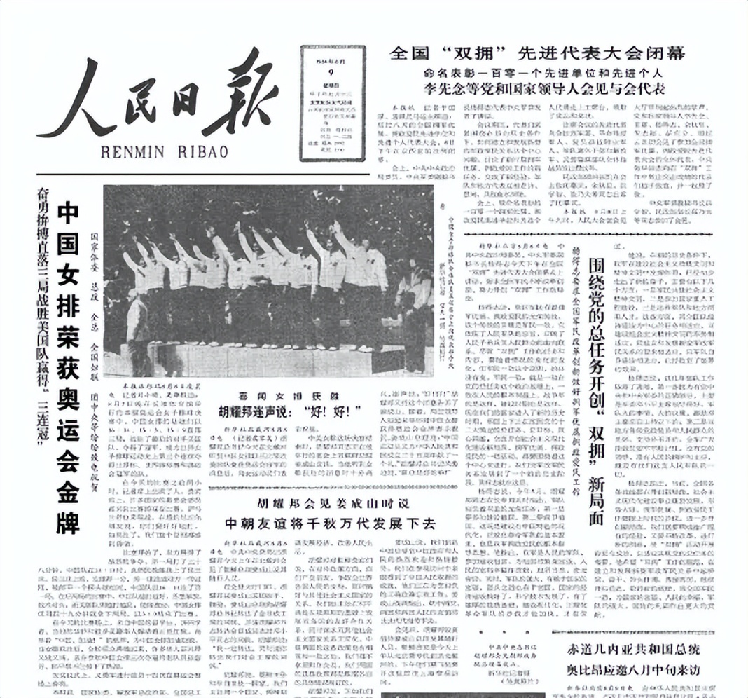 螺丝鱼的做法大全家常__螺丝鱼怎么做最好吃