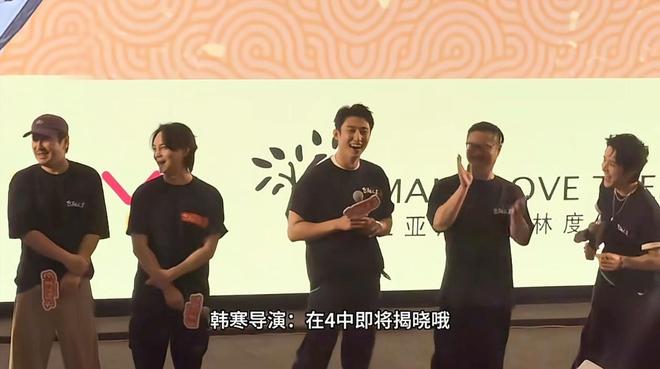 破26.11亿,韩寒剧透《飞驰人生4》:林臻东和李伦谁更有钱_破26.11亿,韩寒剧透《飞驰人生4》:林臻东和李伦谁更有钱_