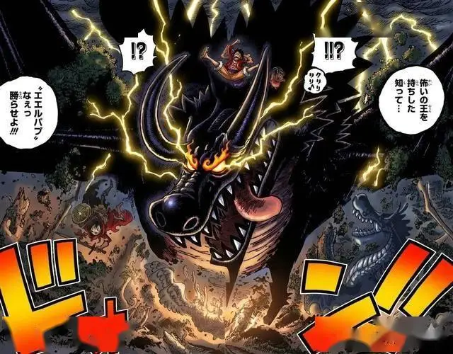 _海贼王情报什么意思_海贼王情报机构