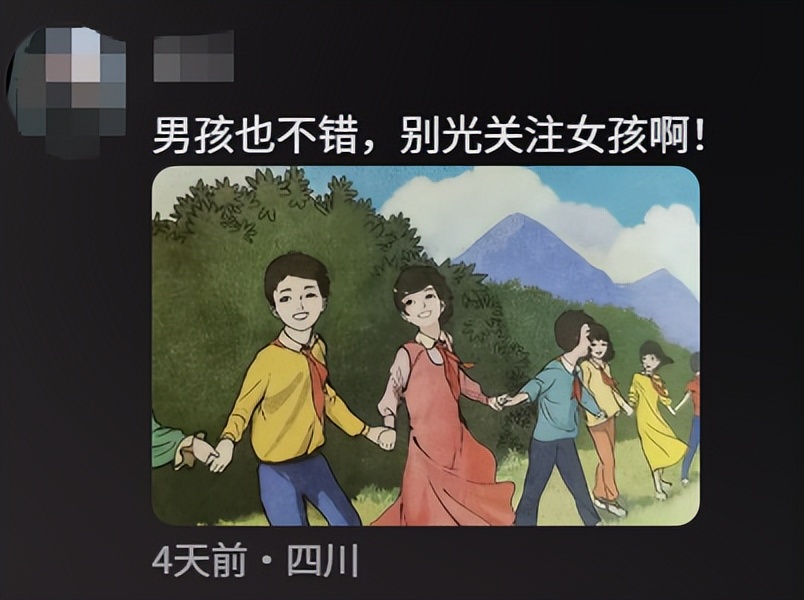 落雪成白腐书网__语文课本插图毁童年