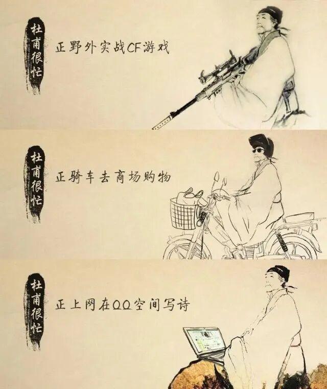 落雪成白腐书网_语文课本插图毁童年_