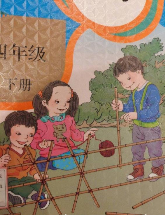 _语文课本插图毁童年_落雪成白腐书网