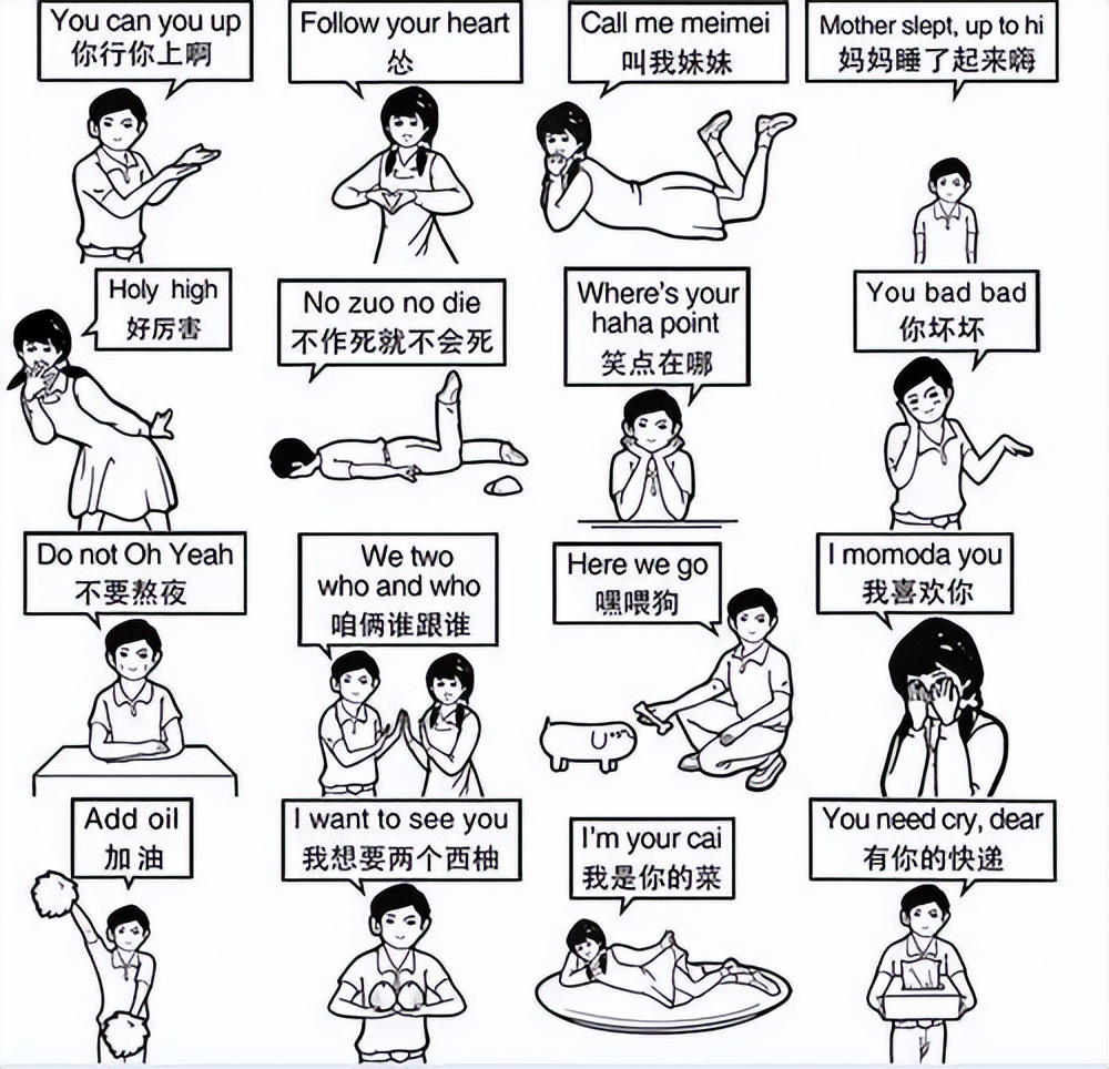 落雪成白腐书网_语文课本插图毁童年_