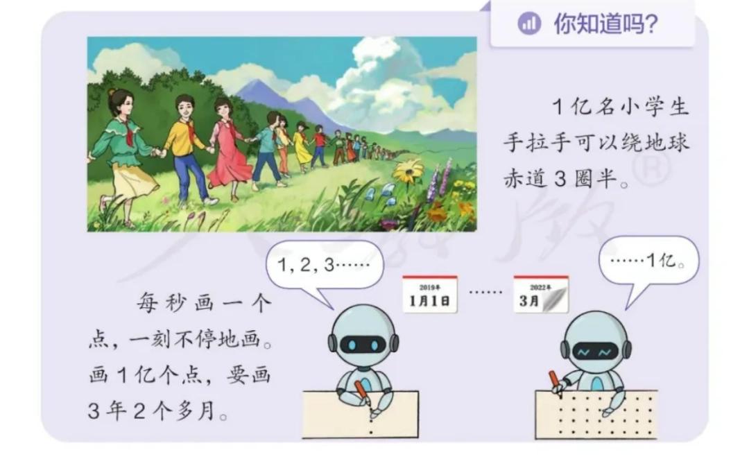 语文课本插图毁童年_落雪成白腐书网_