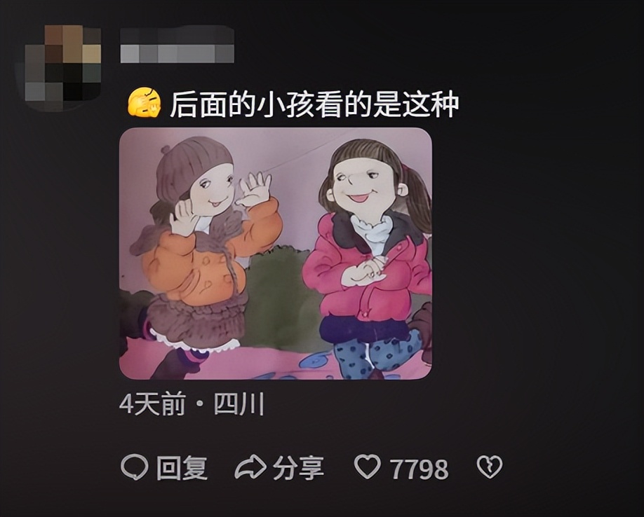 落雪成白腐书网__语文课本插图毁童年