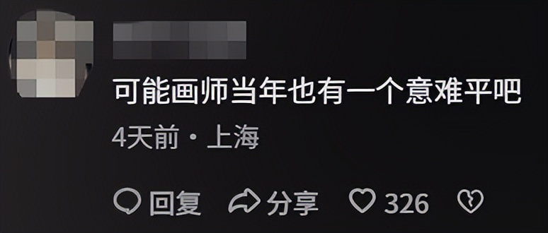 落雪成白腐书网_语文课本插图毁童年_