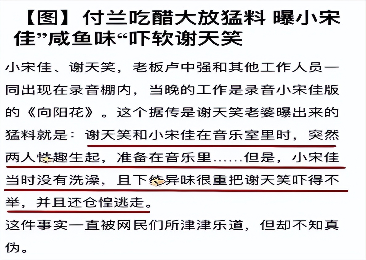 征兆解释__征兆迹象是什么意思