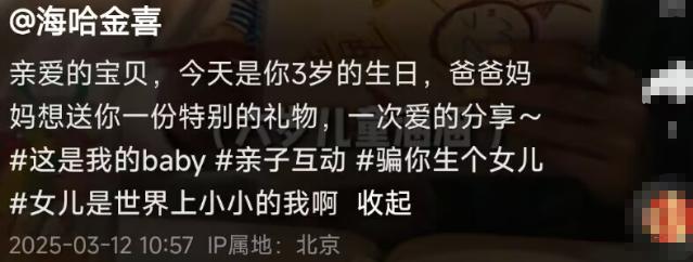 海哈金喜祖孙三代为爱女庆生，3岁夏夏精灵可爱，孝顺喂妈吃蛋糕_海哈金喜祖孙三代为爱女庆生，3岁夏夏精灵可爱，孝顺喂妈吃蛋糕_