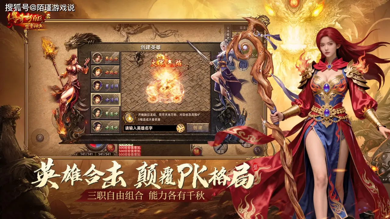 _传奇世界时光回归区打宝_木瓜奇迹满点区打宝