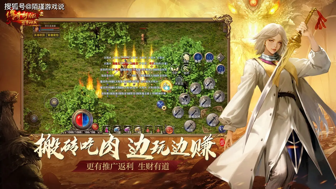 _传奇世界时光回归区打宝_木瓜奇迹满点区打宝